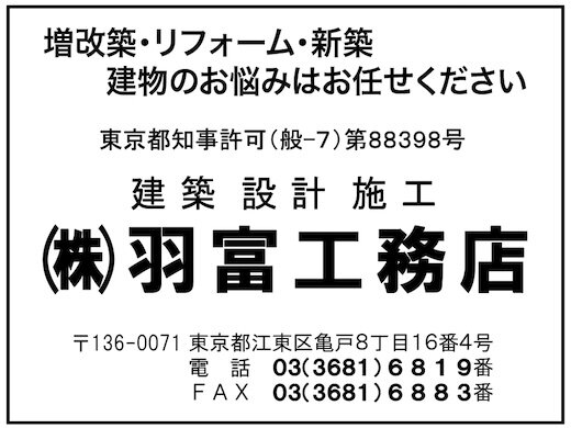 202610hatomikoumuten.jpg