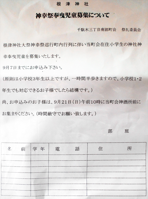 DSCN1236m.jpg
