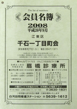 08表紙.jpg