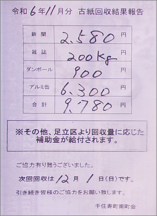 111_5257_01m06.jpg