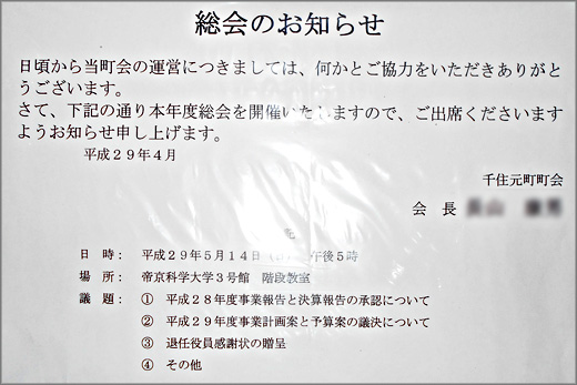 DSCN0271m.jpg