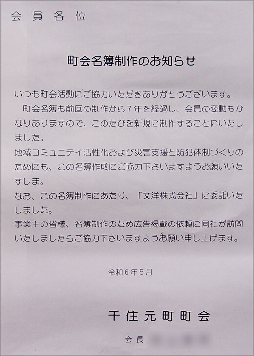 111_4307m30.jpg