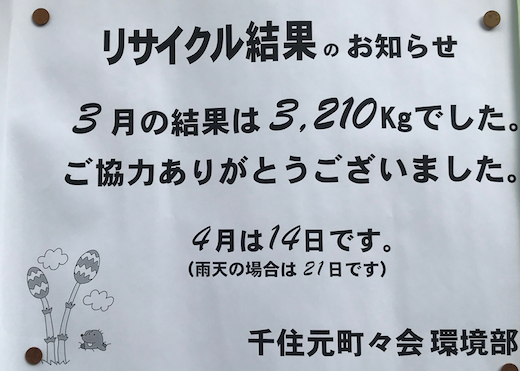 スクリーンショット 2024-03-18 13.20.48.png