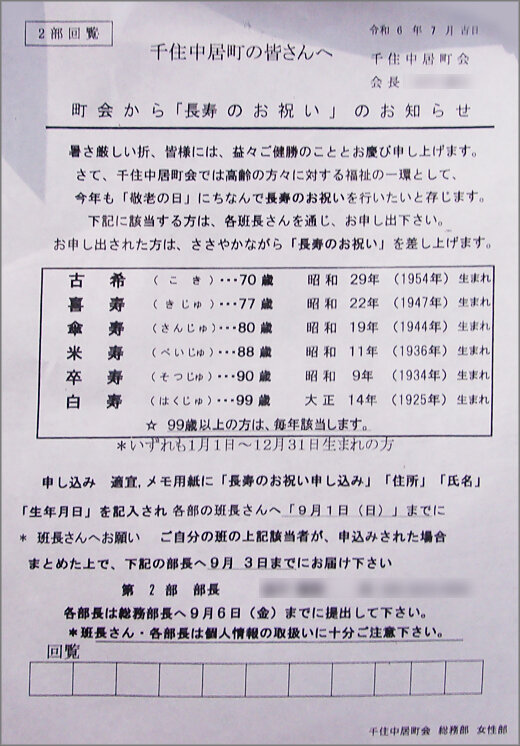 111_4600m22.jpg