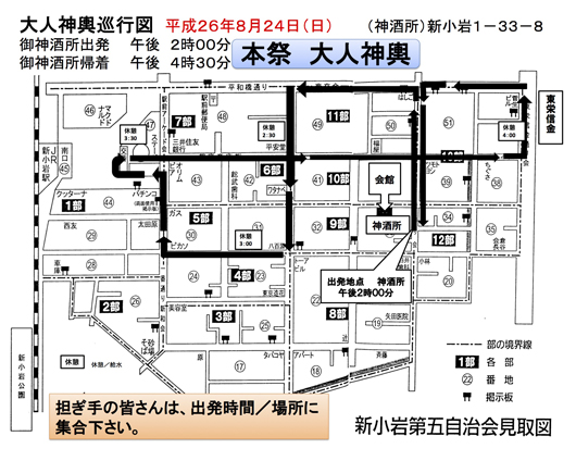 ２０１４大祭3.jpg