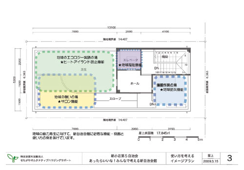 43_屋上最終.jpg