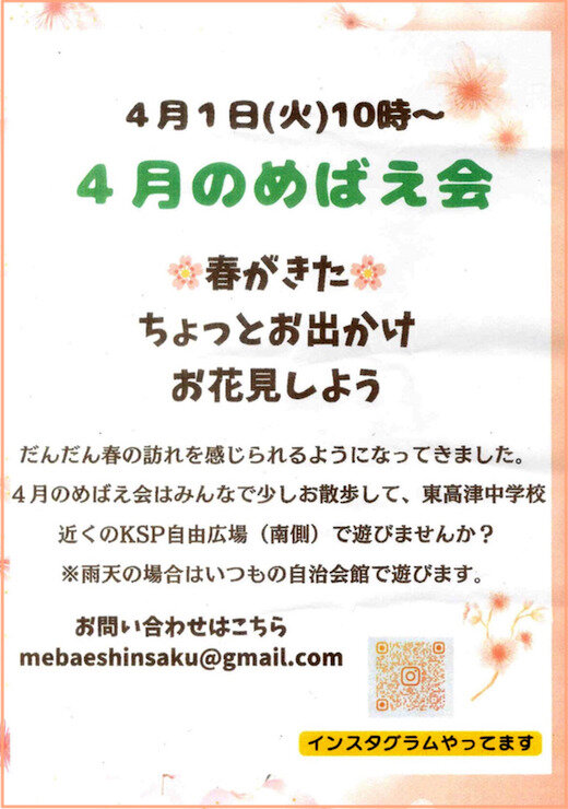 8bf4fd97-95bb-4f62-876c-a2dca58fd349.jpg