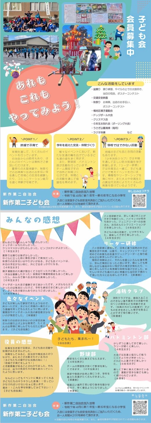 子供.jpg