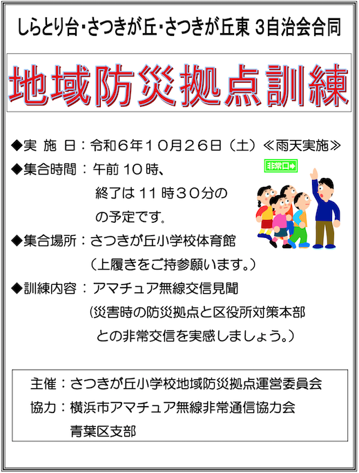 スクリーンショット 2024-10-02 11.05.22.png