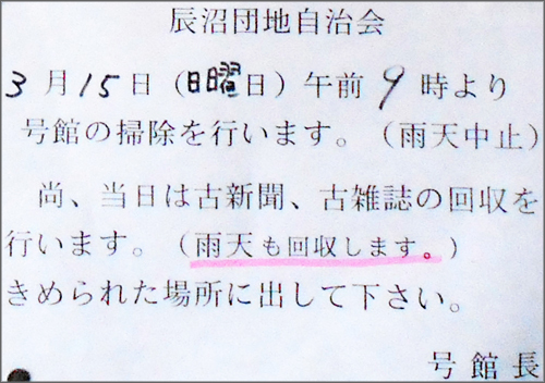 DSCN3107_001m.jpg