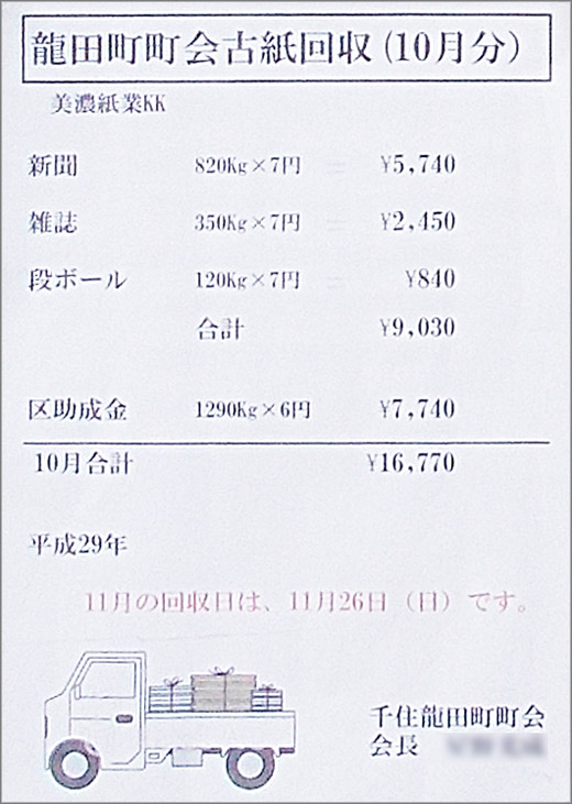 DSCN0040_002.jpg
