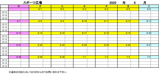 20200609_teganomori_1-4.jpg