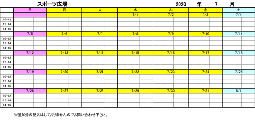 20200609_teganomori_2-4.jpg