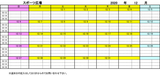 20201110_teganomori_04.jpg