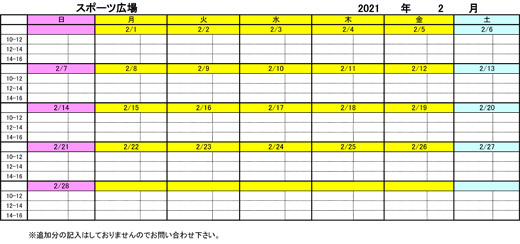 20210209_teganomori_04.jpg
