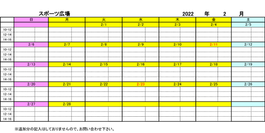 20220118_teganomori_04.jpg