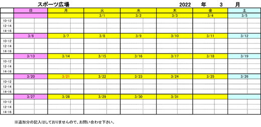 20220214_teganomori_04.jpg