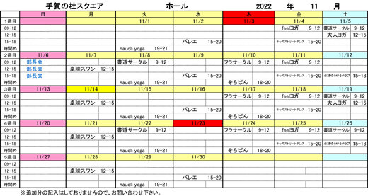 20221004_teganomori_11-01.jpg
