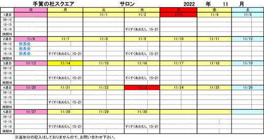 20221004_teganomori_11-02.jpg