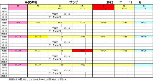 20221004_teganomori_11-03.jpg
