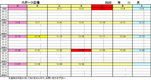 20221004_teganomori_11-04.jpg