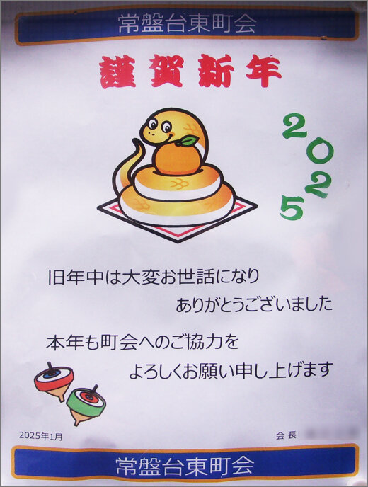 111_5402m14.jpg