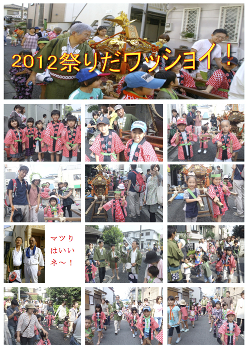 121001お祭り写真集／常盤台東町会.jpg