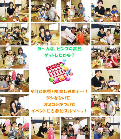 20150724_tokiwadaihigashi002.jpg