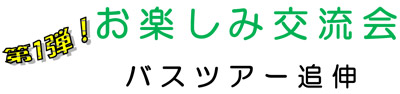 20160516_tokiwadai003.jpg