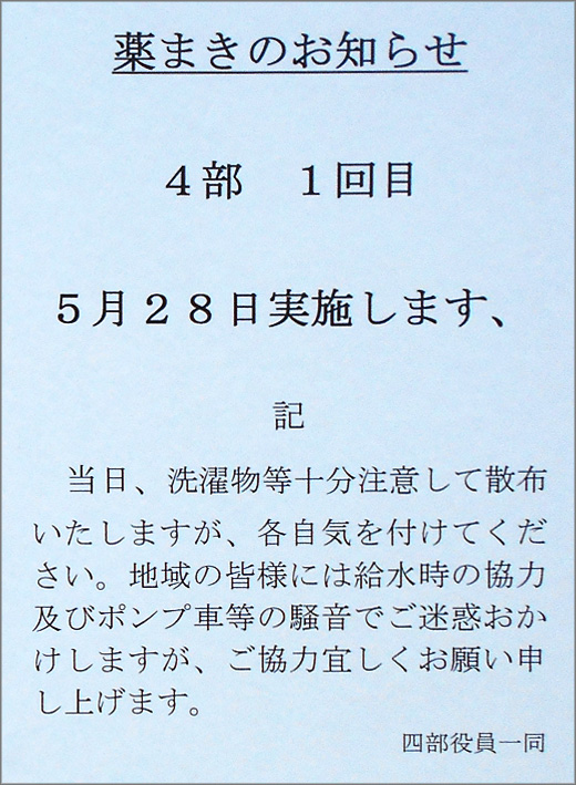 DSCN0367_001.jpg