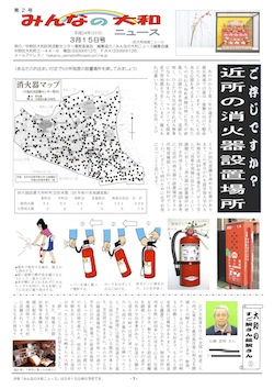 2号　 1面.jpg