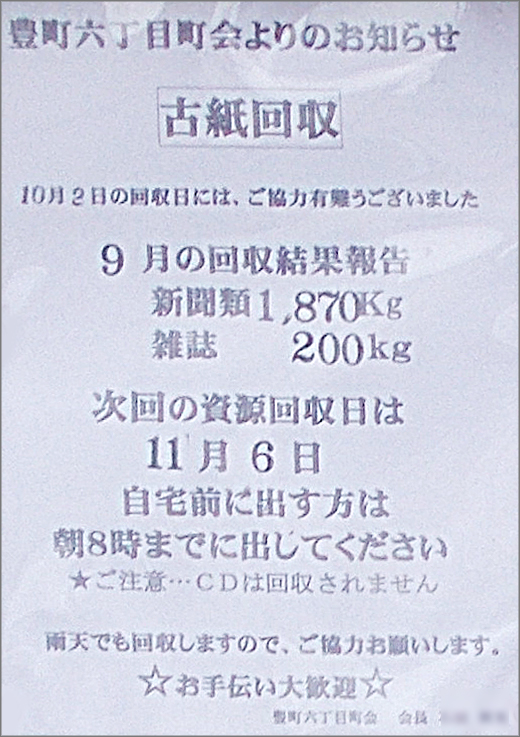 DSCN0635_01m14.jpg